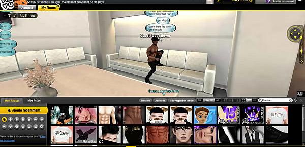  IMVU - Does denise4chat is really a good girl 